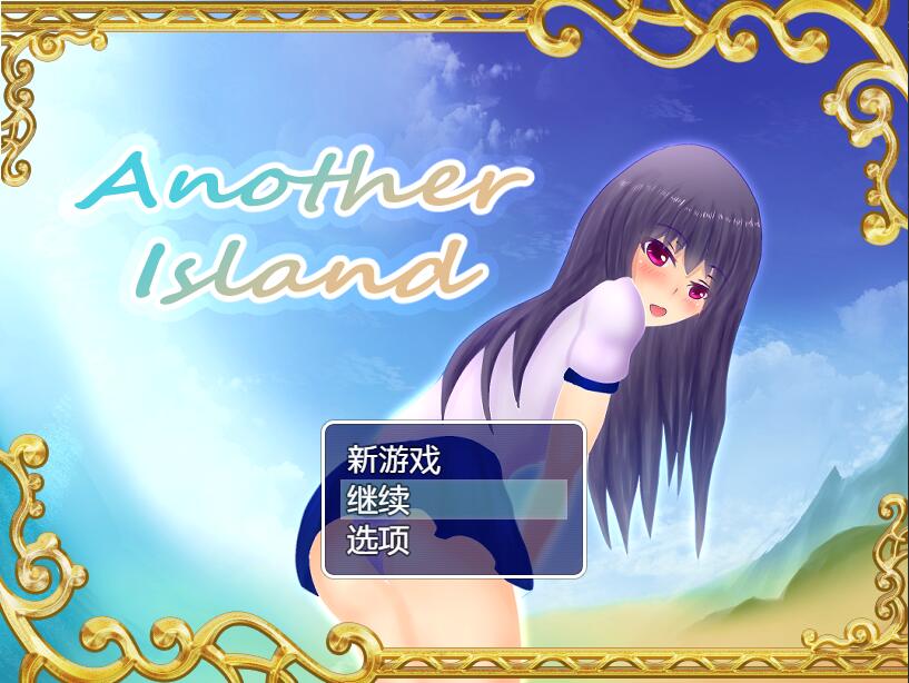 [RPG/电脑/安卓]与学生一起流落荒岛Another Island~精翻汉化版