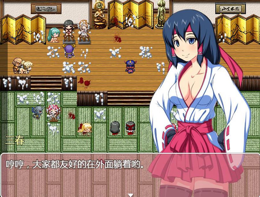 [RPG/电脑/安卓]诛魔巫女三春酱~精翻汉化版