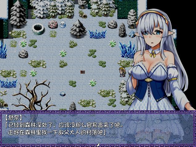 [RPG/电脑]银发的精灵和除手森林~精翻汉化版