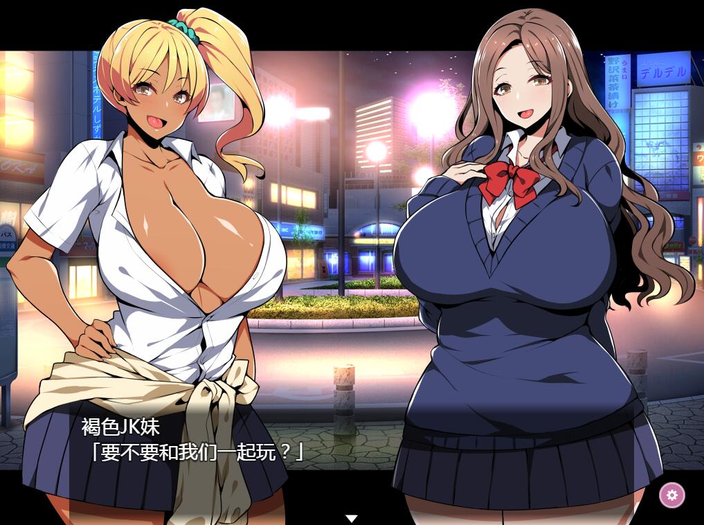 [RPG/电脑/安卓]女JK和忍耐游戏~精翻汉化版