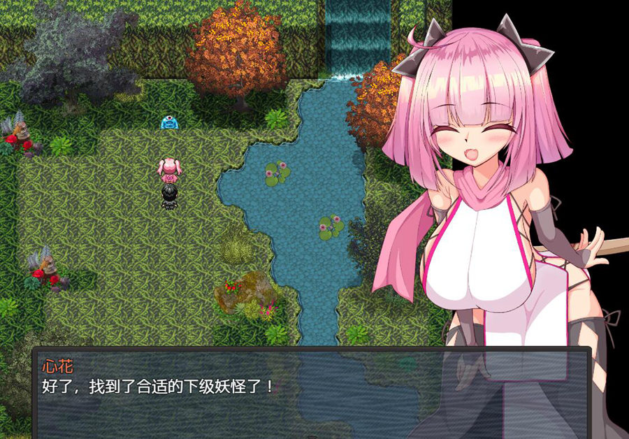 [RPG/电脑/安卓]绝对服从~下忍考试篇~精翻汉化版