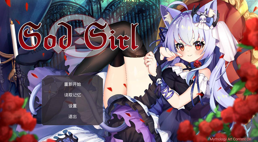 [RPG/电脑]GodGirl神灵少女~STEAM官方中文版