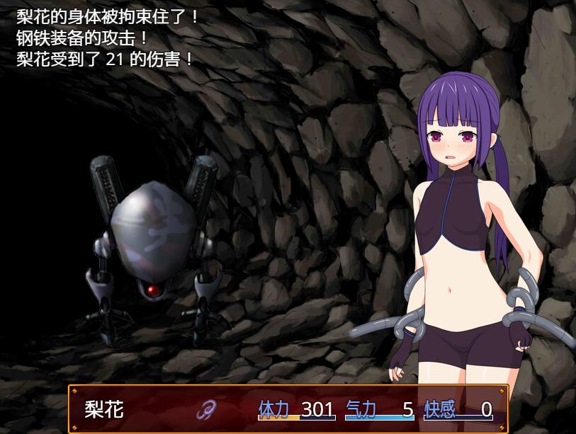 [RPG/电脑]梨花和危险的迷宫~精翻汉化版