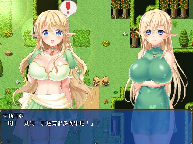 [RPG/电脑]精灵母娘与不可思议的果实~精翻汉化版