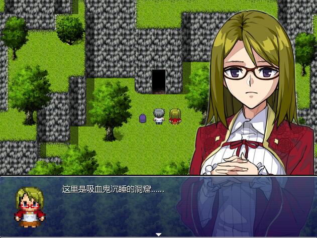 [RPG/电脑]我的青梅竹马是吸血鬼~精翻汉化版