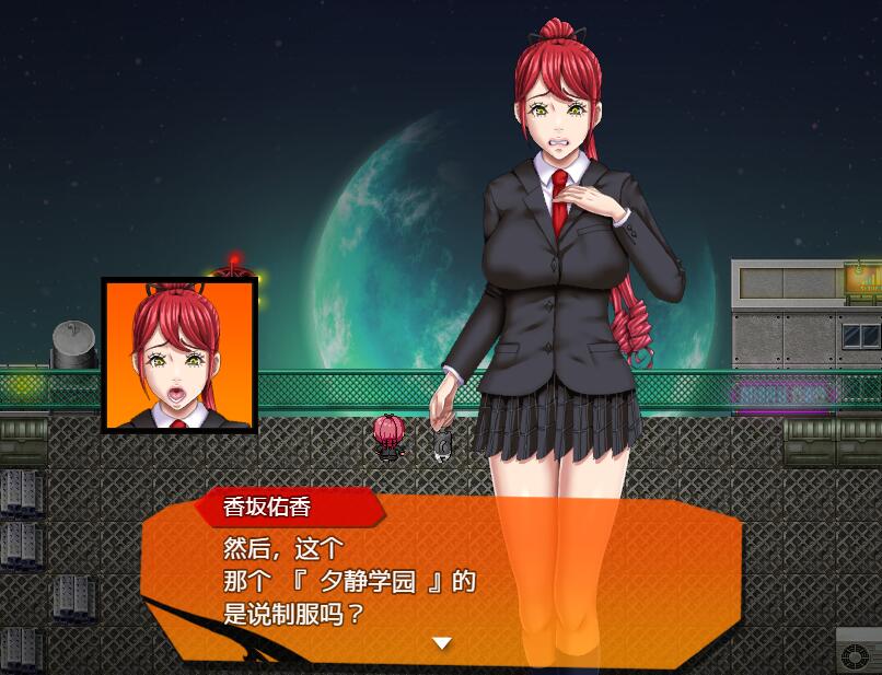 [RPG/电脑]黄昏的雷業~云翻润色汉化版