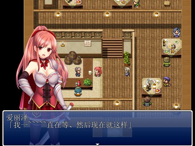 [RPG/电脑]恶魔梦魇女骑士~精翻汉化版