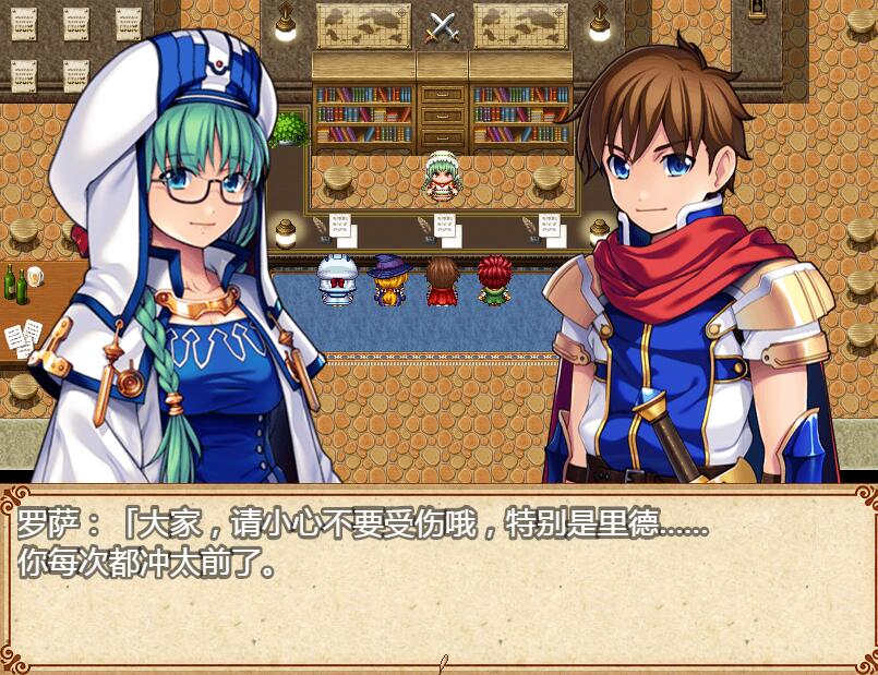 [RPG/电脑]阿尼亚和10的儒者~精翻汉化版