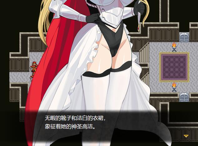 [RPG/电脑]靴落物語V1.5~官方中文版