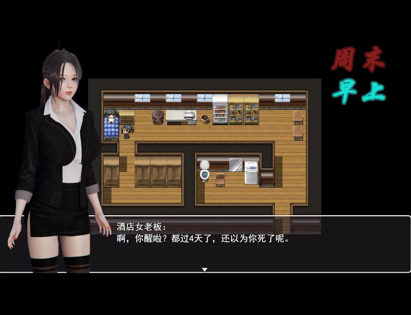 [RPG/电脑/安卓]爱惜Ver0.3~官方中文版