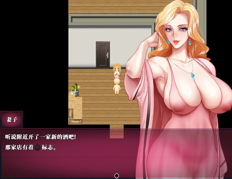 [RPG/电脑]M黑女王QOS Wife~官方中文版