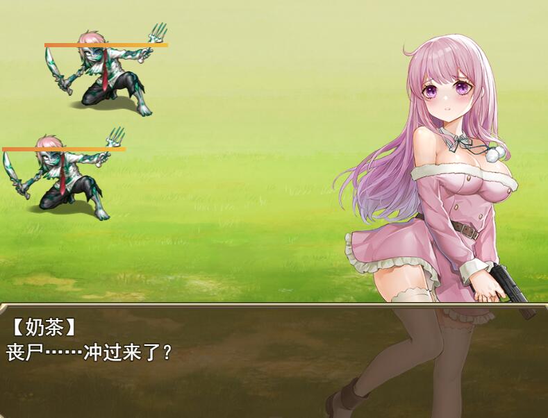 [RPG/电脑]少女的求生之路~官方中文版