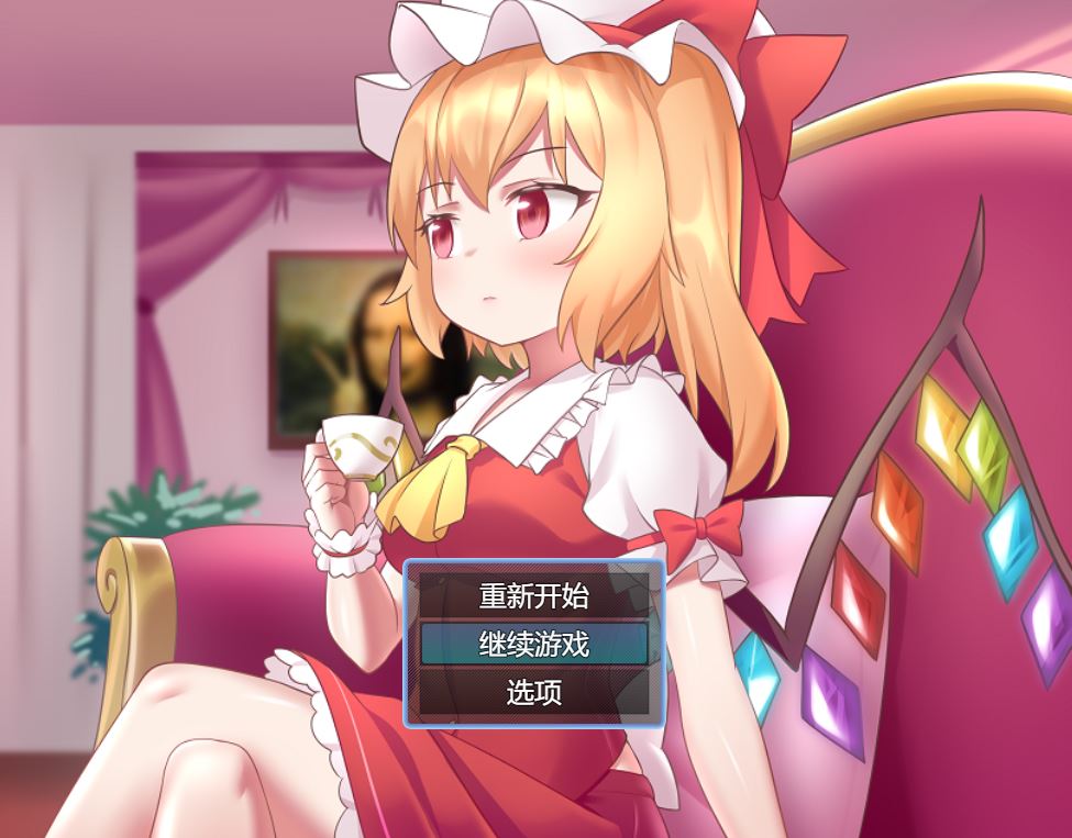 [RPG/电脑]与芙兰朵露一起捉迷藏吧~官方中文版