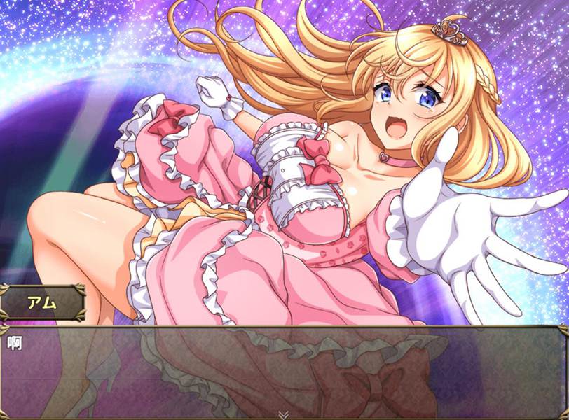 [RPG/电脑]来自异世界的公主!~AI翻中文版