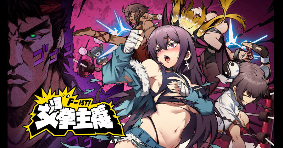 [RPG/电脑]女拳主义F-ist+DLC+AMSR~官方中文版