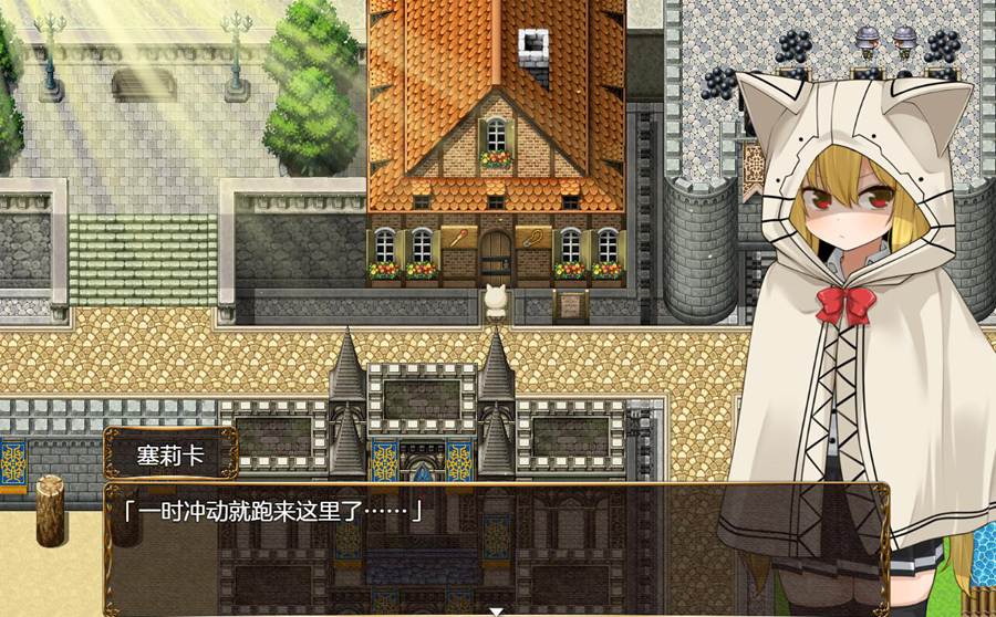 [RPG/电脑]魔法师塞莉卡王都篇 Ver1.07~AI翻中文版