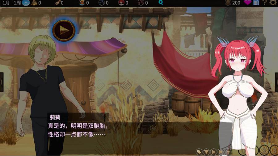 [RPG/电脑]蛮族的侵略~被强娶豪夺的村庄~STEAM中文版