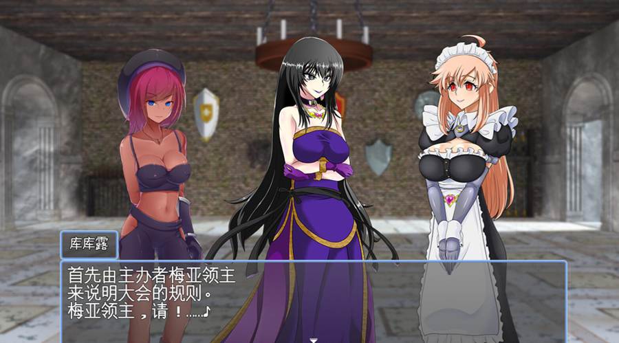 [RPG/电脑]恶魔化双六2 Ver2.7+DLC~AI翻中文版