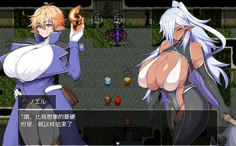 [RPG/电脑]催坠的精灵Ver2.0~AI翻中文版