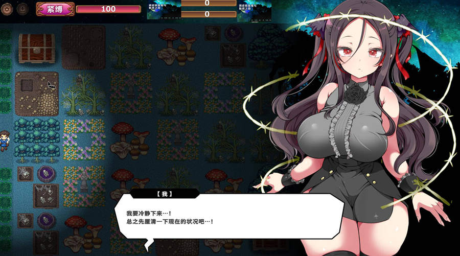 [RPG/电脑]调皮吸血鬼与魅惑之森~官方中文版