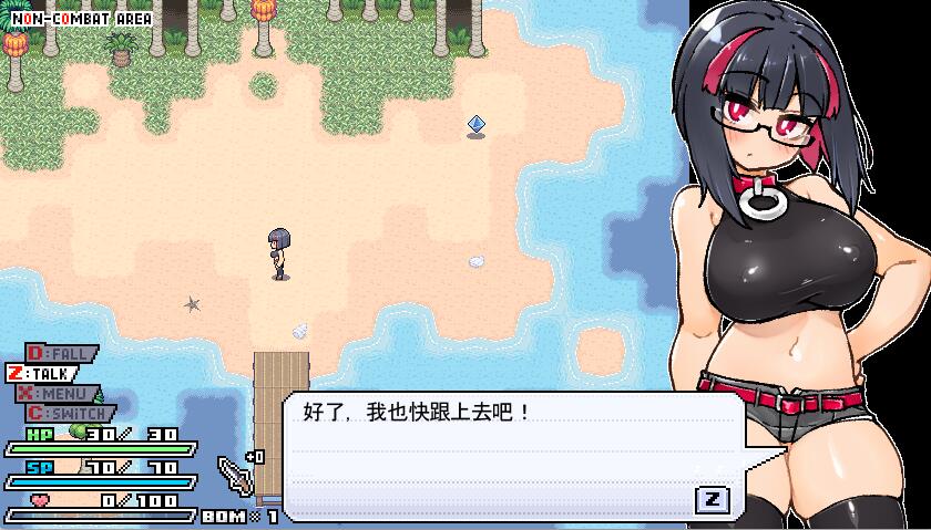 [RPG/电脑]莉吉内塔的冒险&同人志同捆版 V1.4.003~官方中文版