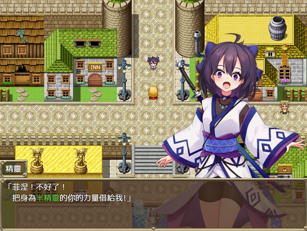 [RPG/电脑]精灵奴隶御子菲涅外传三部曲合集~官方中文版