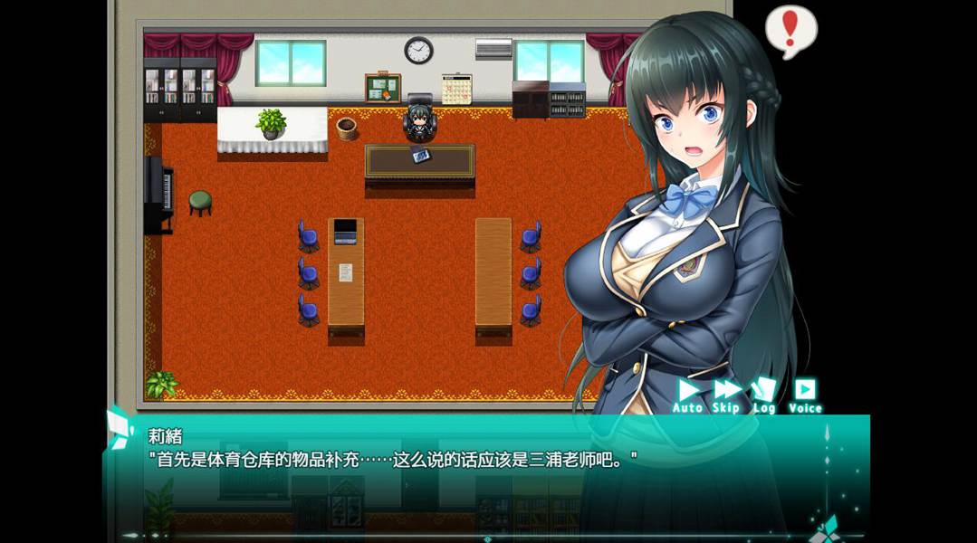 [RPG/电脑]拯救被抓走的学妹!学生会会长莉绪~打倒绑匪,给学校带来秩序!~官方中文版