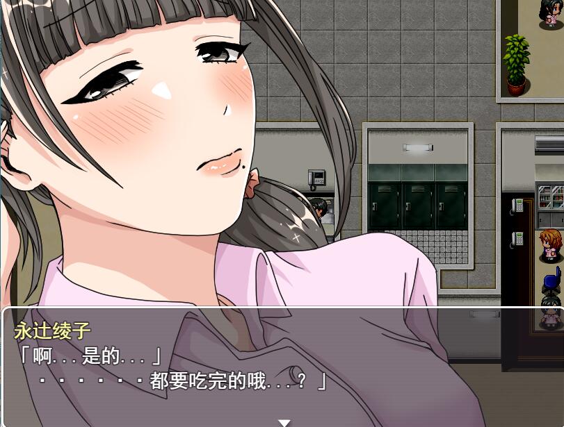 [RPG/电脑]奔走的绫子 V1.03~AI翻中文版