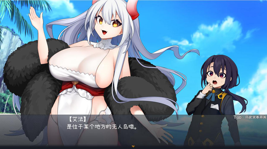 [RPG/电脑]龙姬饿坏了~官方中文版