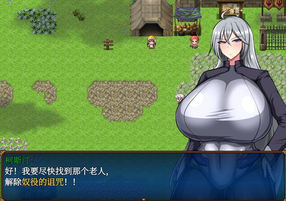 [RPG/电脑]战鬼基尔斯汀 Ver1.11~AI翻中文版