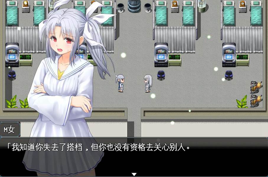 [RPG/电脑]终焉的伊芙~影之章 (完全版) V2.27~AI翻中文版