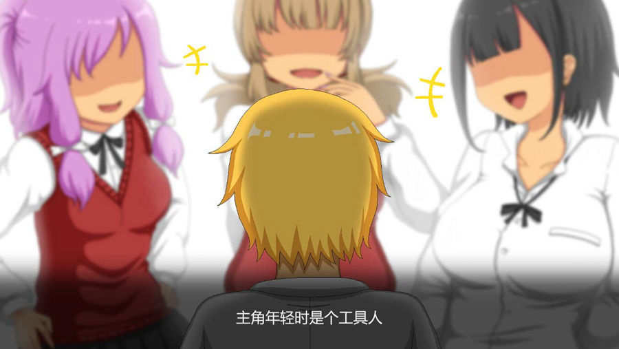 [RPG/电脑]杂工传说 V1.06~官方中文版