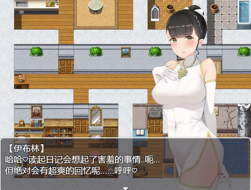 [RPG/电脑]伊布林的粑粑日记~精翻汉化版