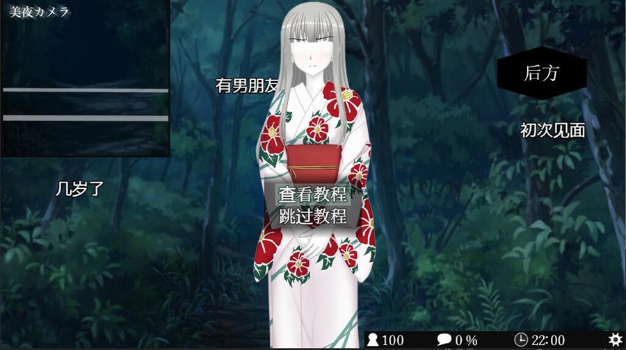 [RPG/电脑]除灵直播V1.05~[精翻汉化版]