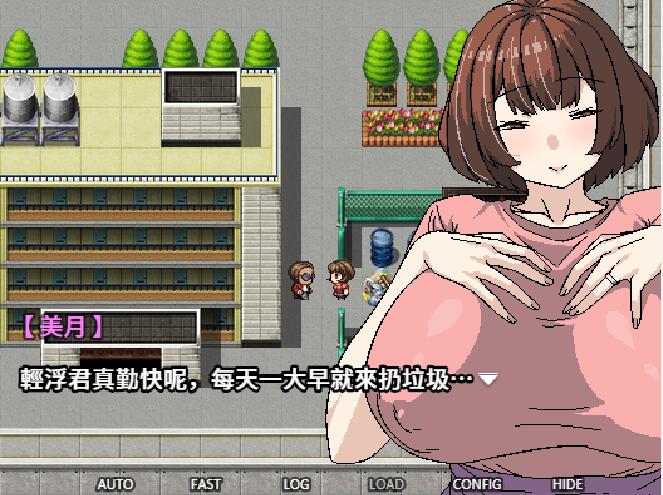 [RPG/电脑]只要每天跟她打招呼就能追到她~官方中文版