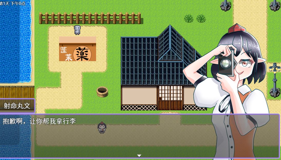 [RPG/电脑/安卓]全然不知自已被盗排的圣白莲~官方中文版