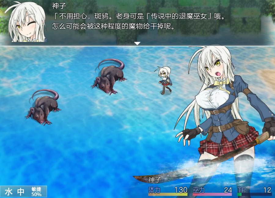 [RPG/电脑]退魔巫女复苏TAIMA MIKO 闪退修复版~STEAM官中