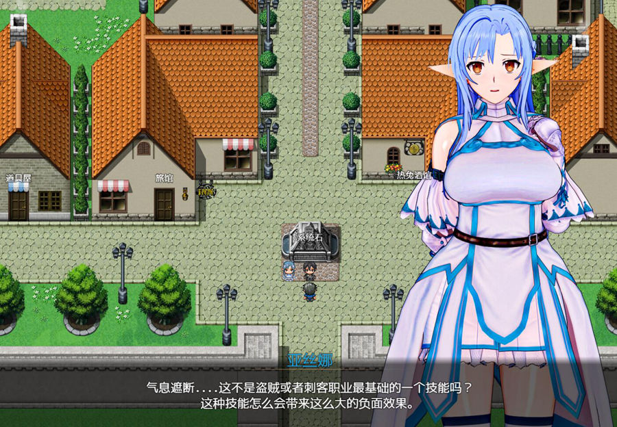 [RPG/电脑]SAO:气息遮断魔法的陷阱Part1完结版+存档~官方中文版