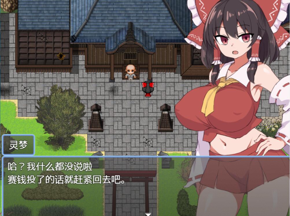 [RPG/电脑]脱出!灵梦酱~精翻汉化版