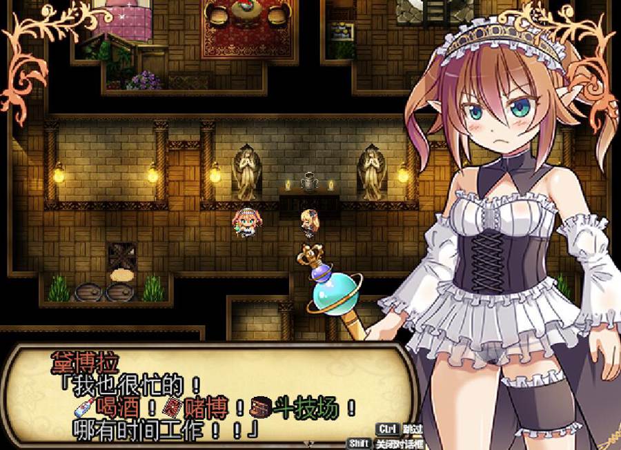 [RPG/电脑]雪莉尔的大冒险~金色巨龙与遗迹之岛Ver1.02~官方中文版