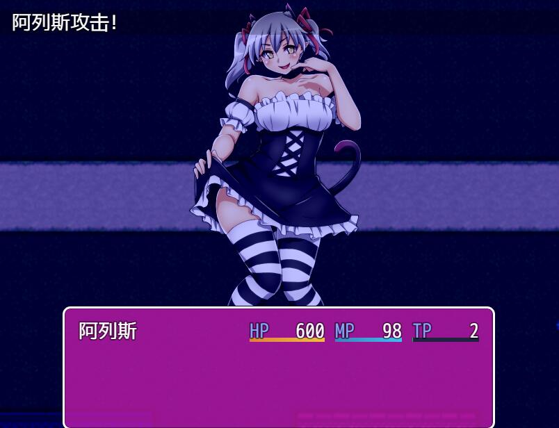 [RPG/电脑/安卓]坏结局故事~精翻汉化版