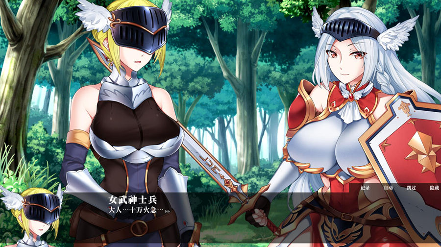 [RPG/电脑]战乙女终焉之歌V1.037~官方中文版