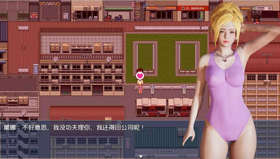 [RPG/电脑]繁殖都市 V1.0~官方中文版