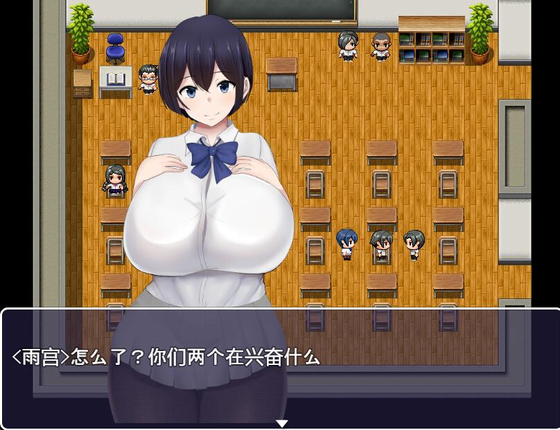 [RPG/电脑]女JK雨宫步美的报恩~AI翻中文版