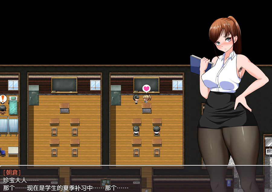 [RPG/电脑]后宫珍宝岛~精翻汉化版