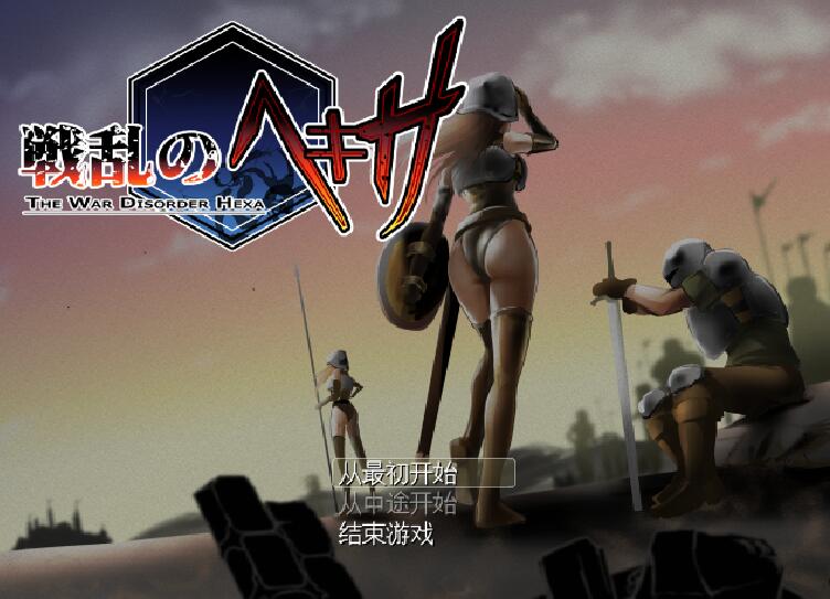 [RPG/电脑]战乱中的六人V1.1~AI翻中文版