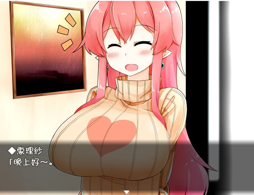 [RPG/电脑/安卓]家事代行V2修复版~精翻汉化版