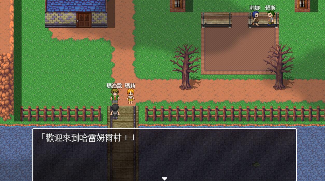 [RPG/电脑]愉快通鉴之村~官方中文版