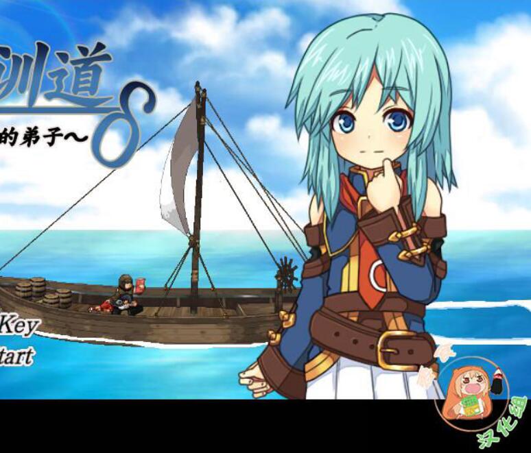 [RPG/电脑]畏撮道δ巫女篇+畏訓道δ弟子篇+畏魔道δ战舰篇 系列合集打包~精翻汉化版