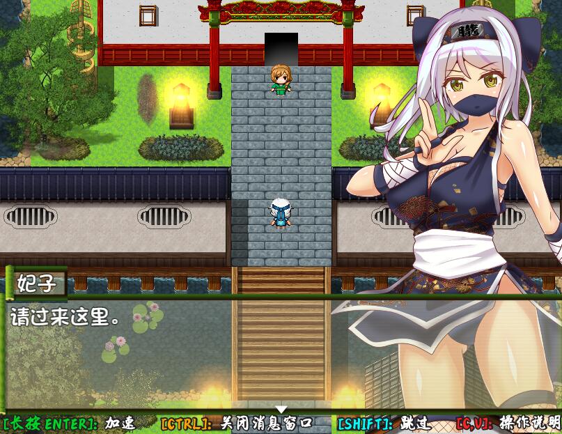 [RPG/电脑/安卓]请去牛头人忍法帖~官方中文版